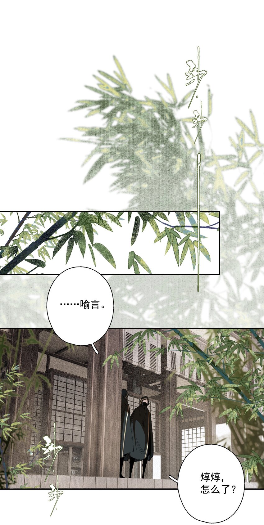 086 怒火中烧8