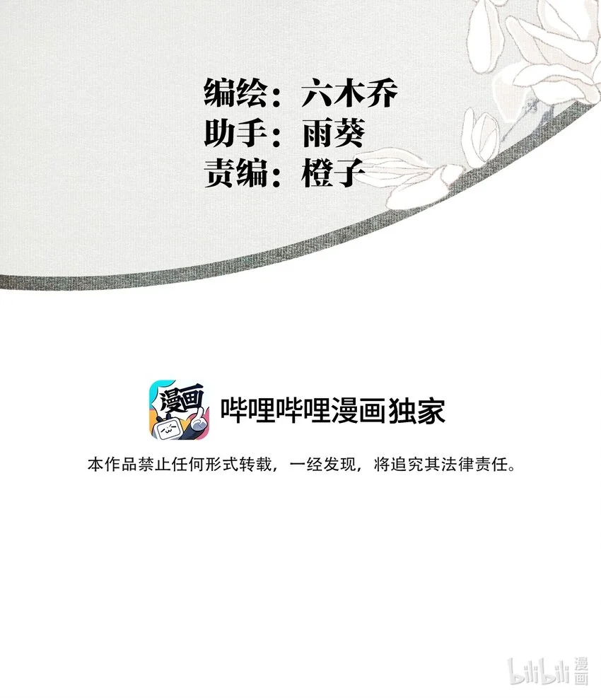 116 审时度势2