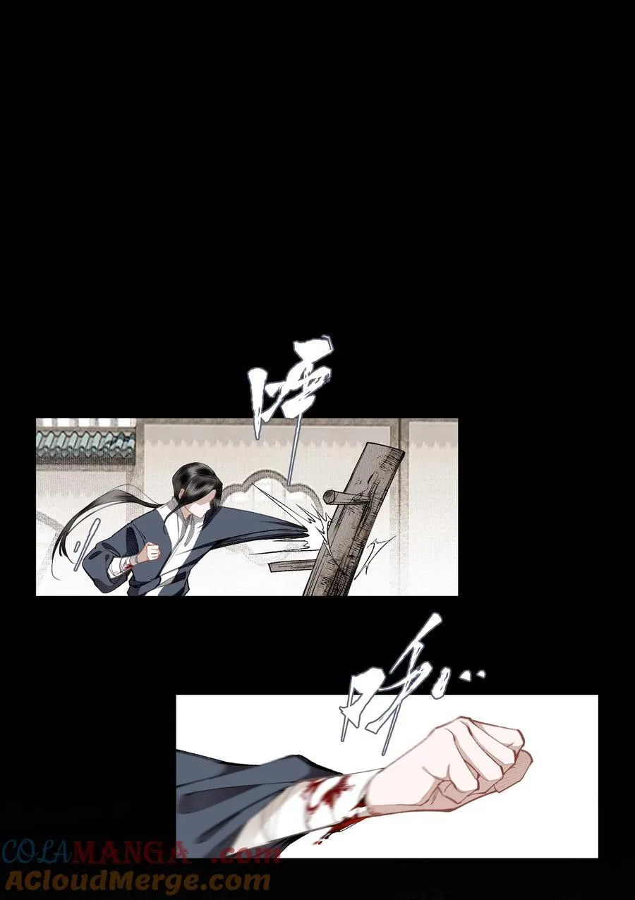 130 字诀（上）12