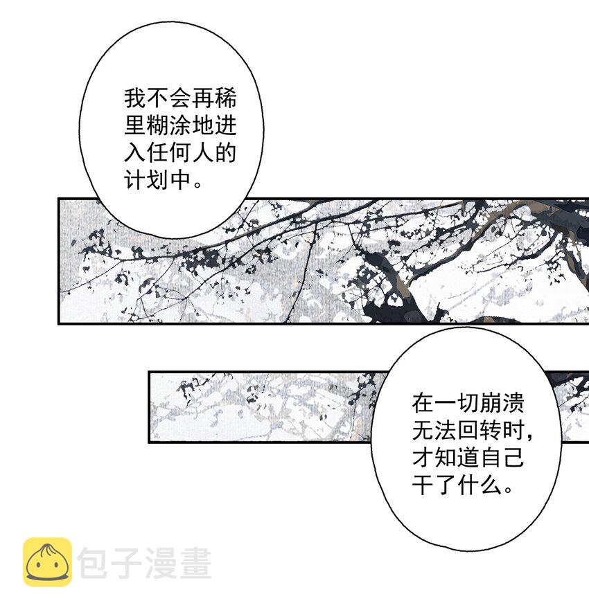 089 动之以情晓之以理，没用3