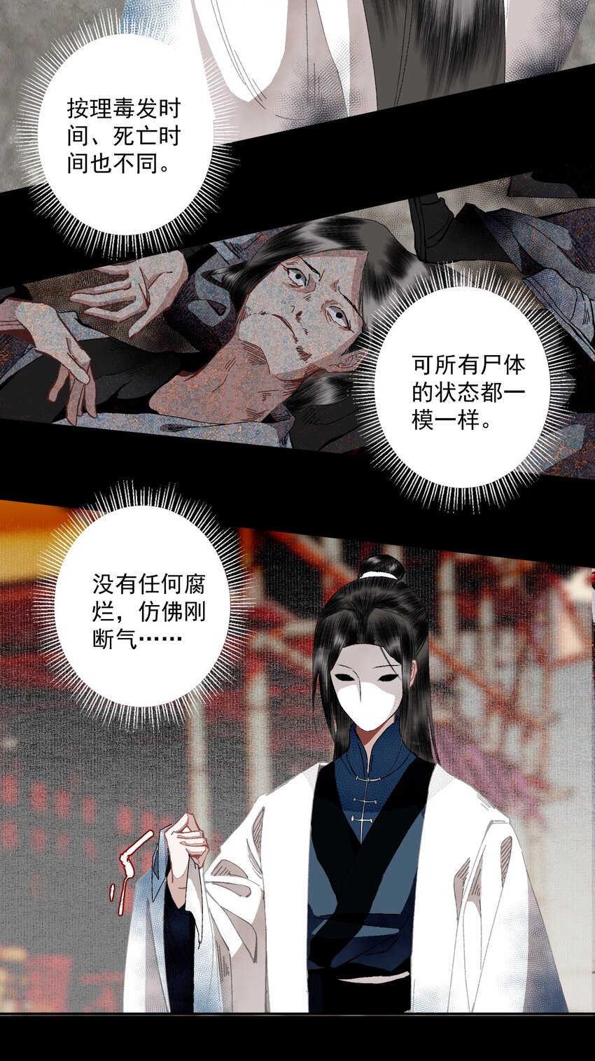 098 后半夜17