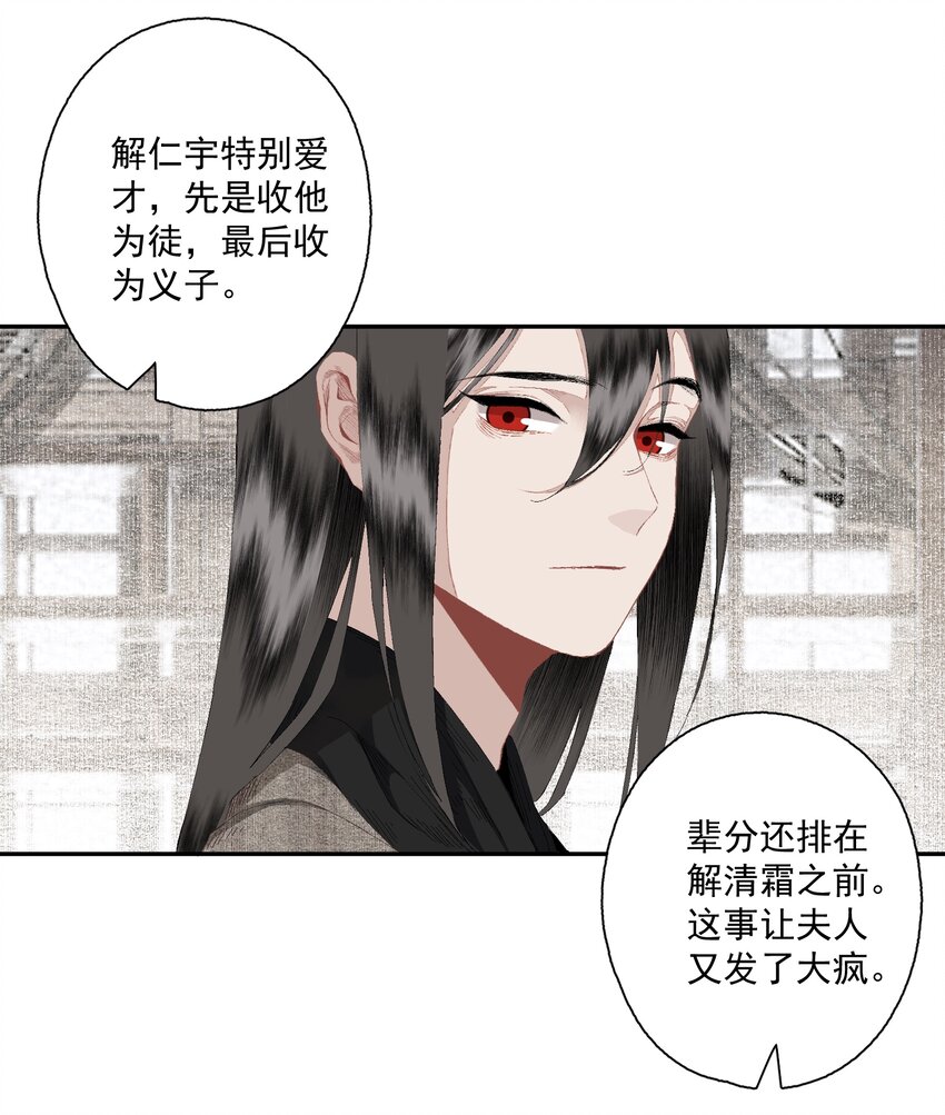 085 选择14