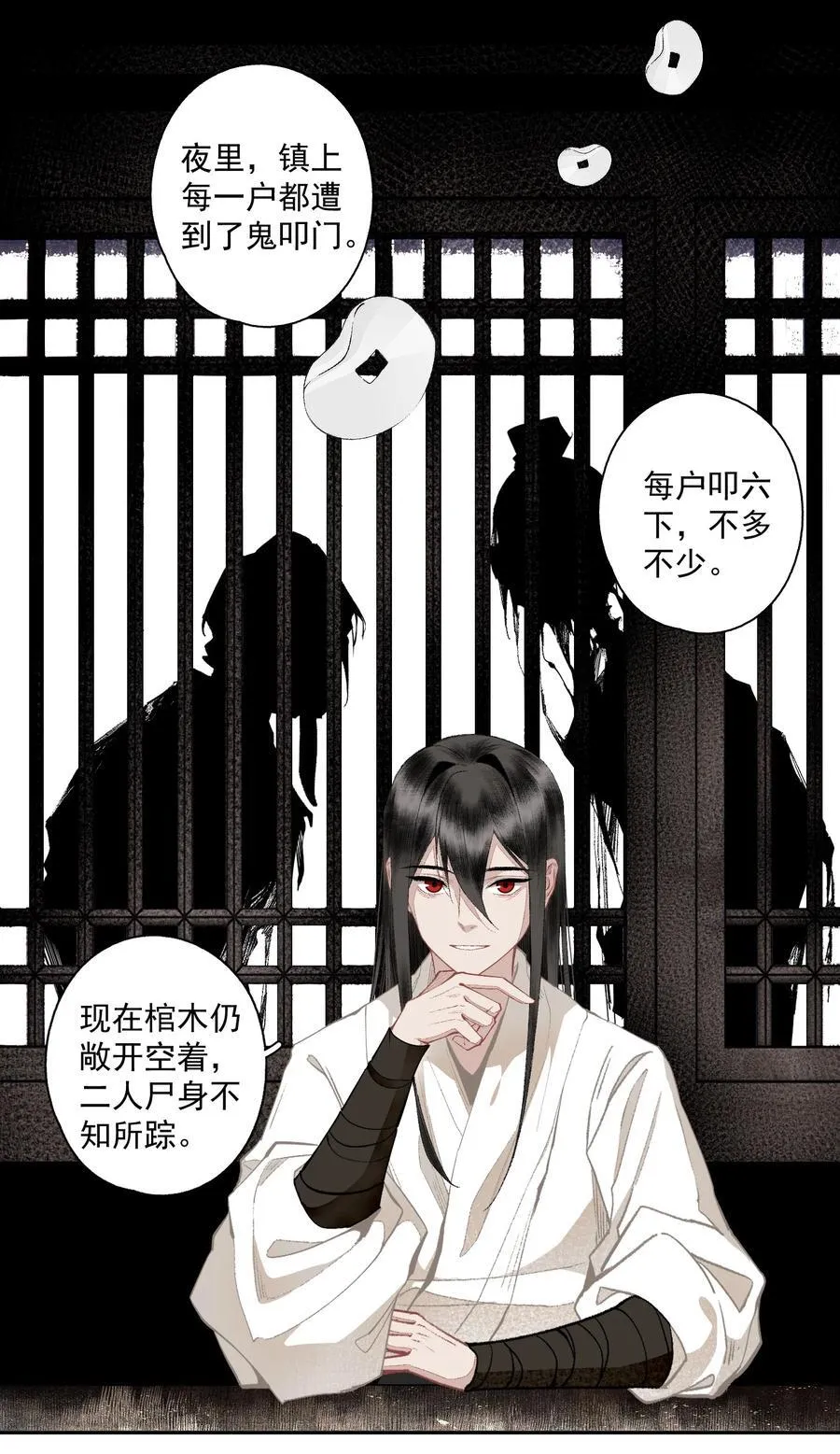 125 “迁徙”15