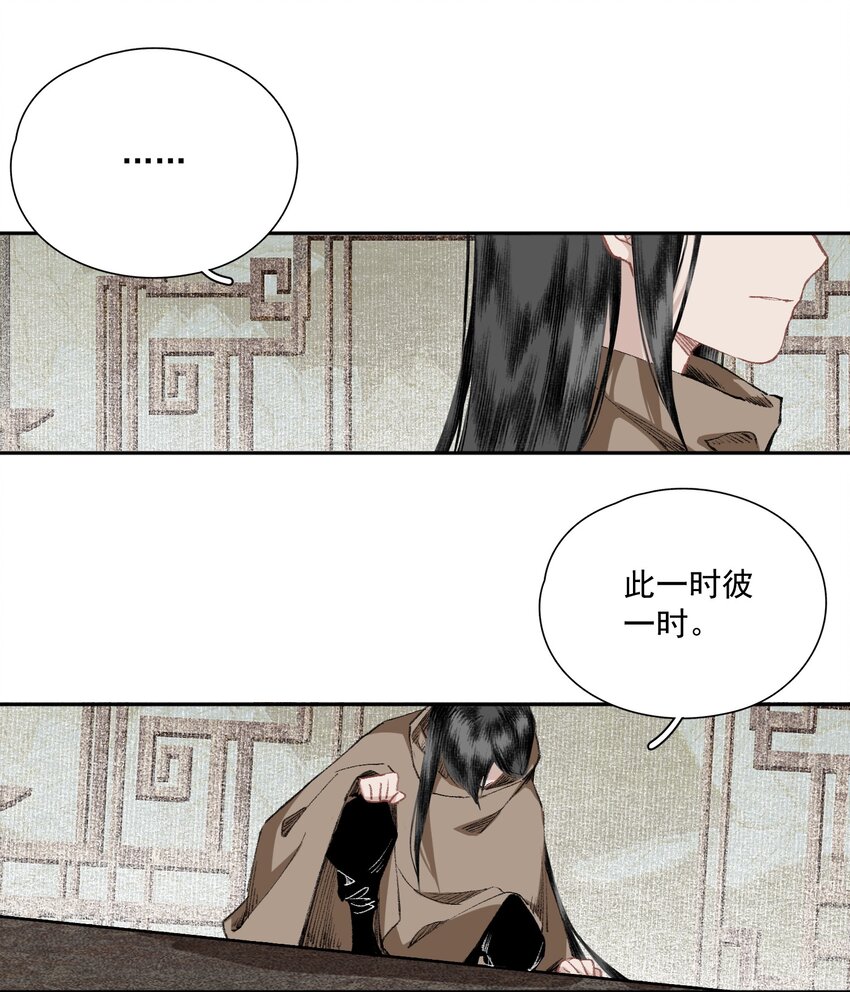 032 蛊9
