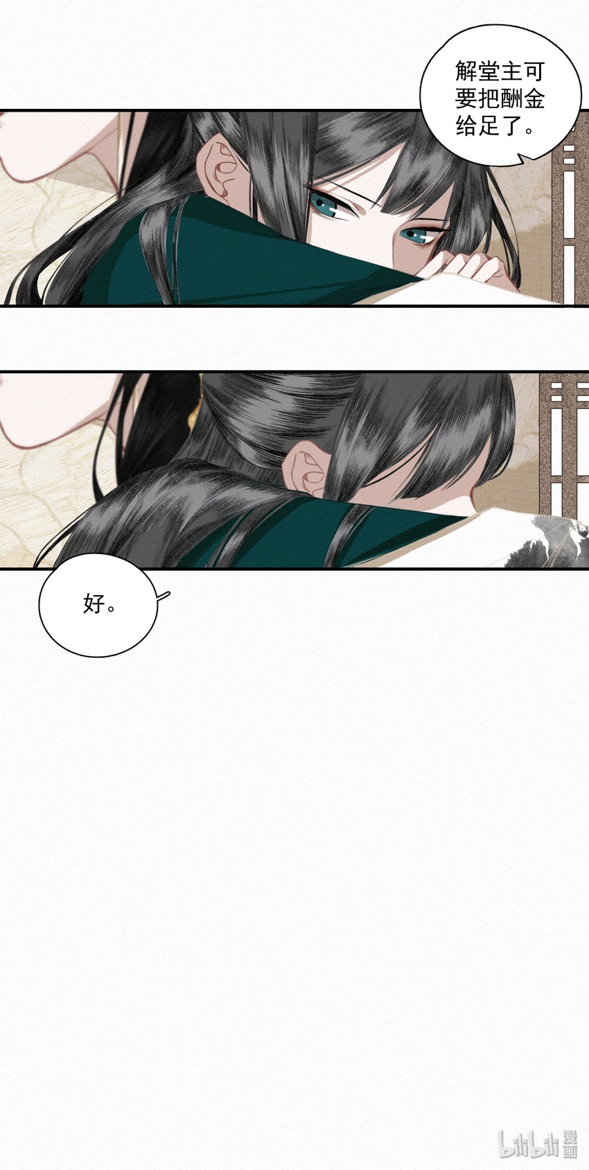 010 强人所难17