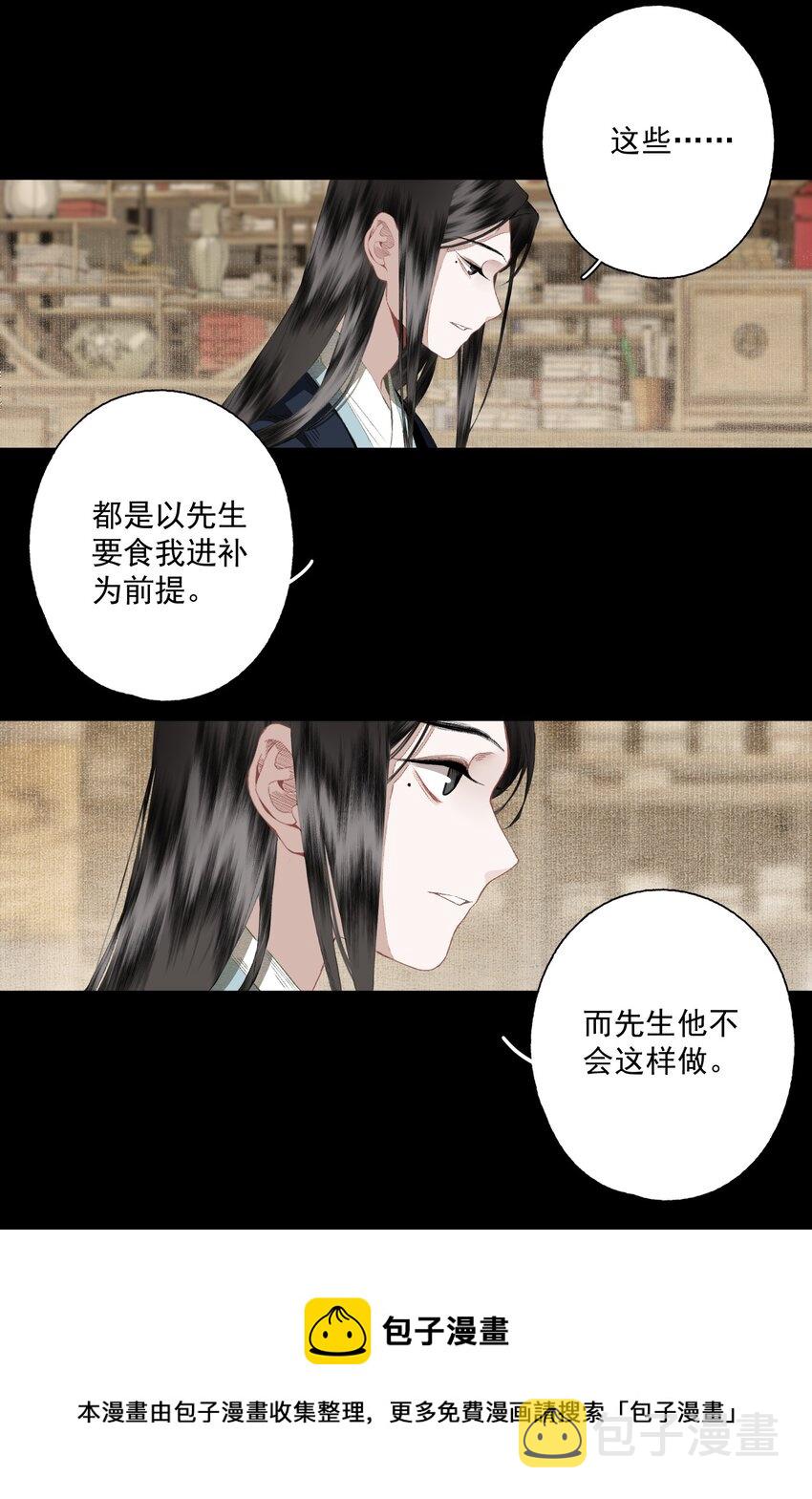 075 意料之外12