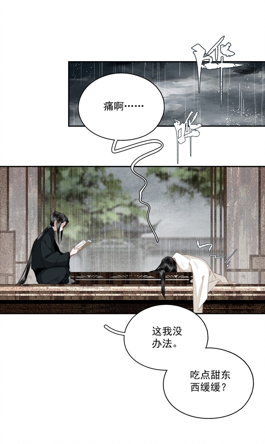 037 雷雨12