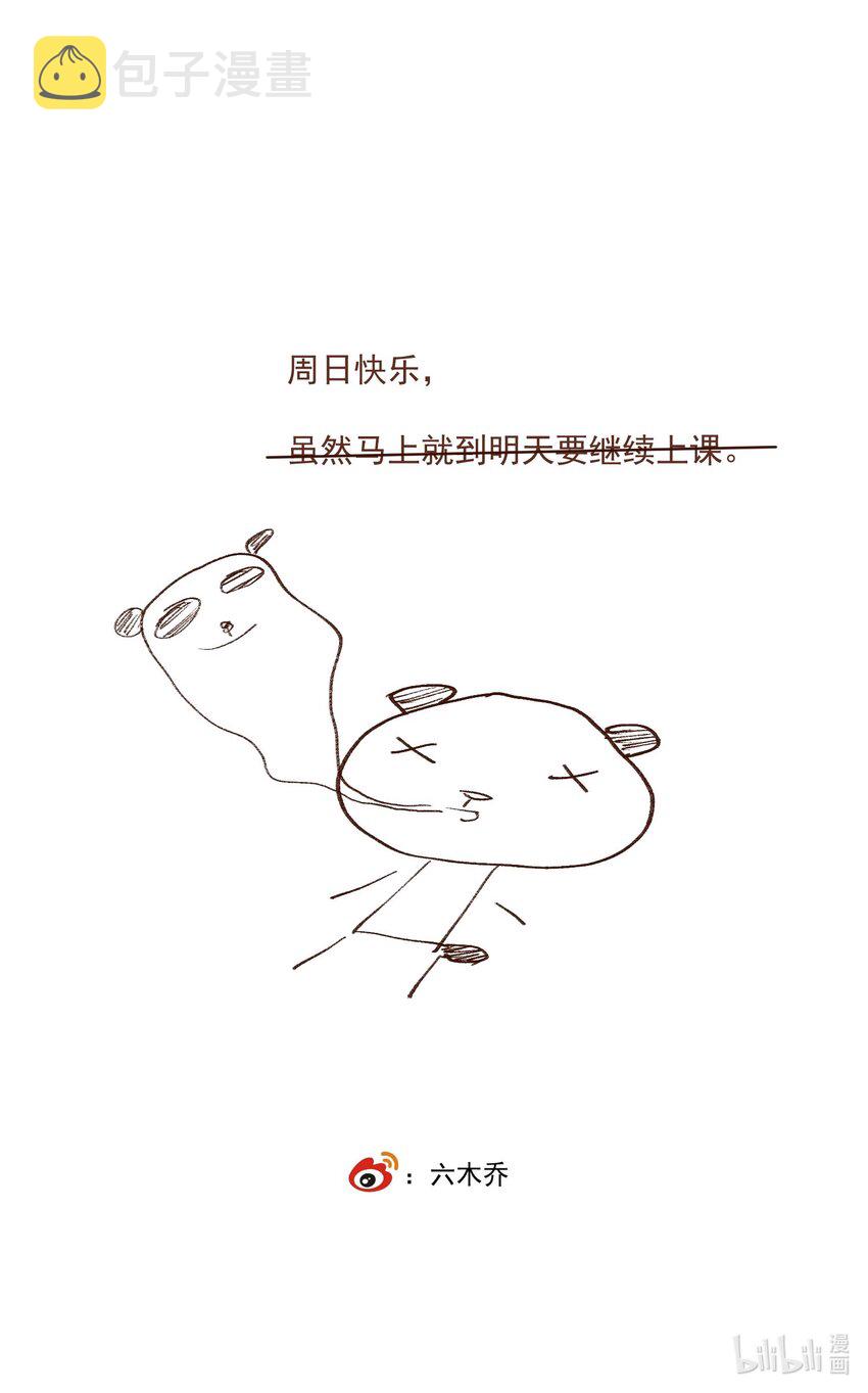 021 不可及19