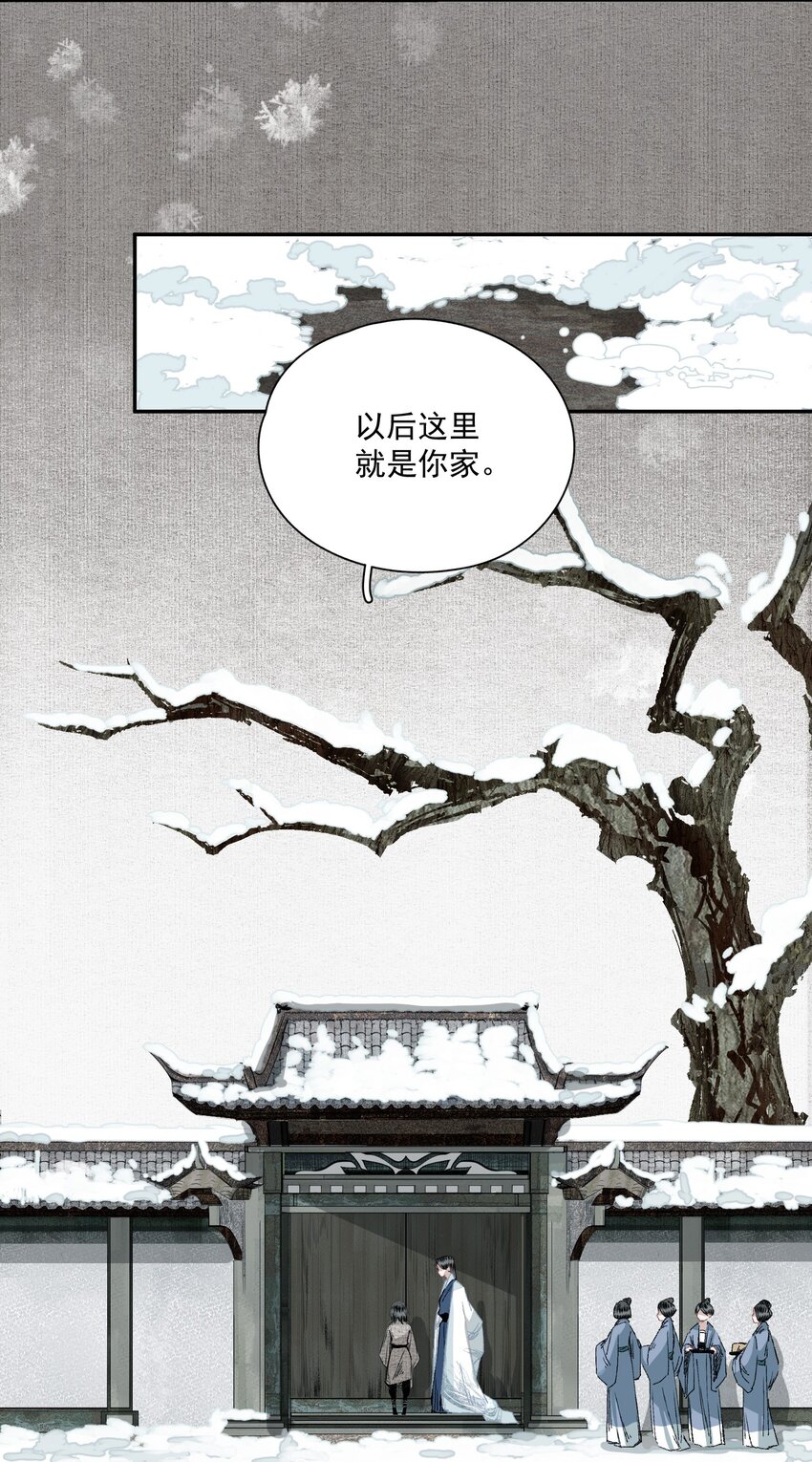 035 两处心思（下）8