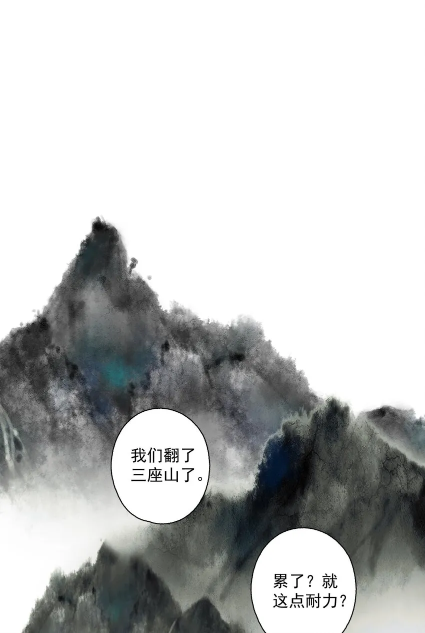 110 看门狗3