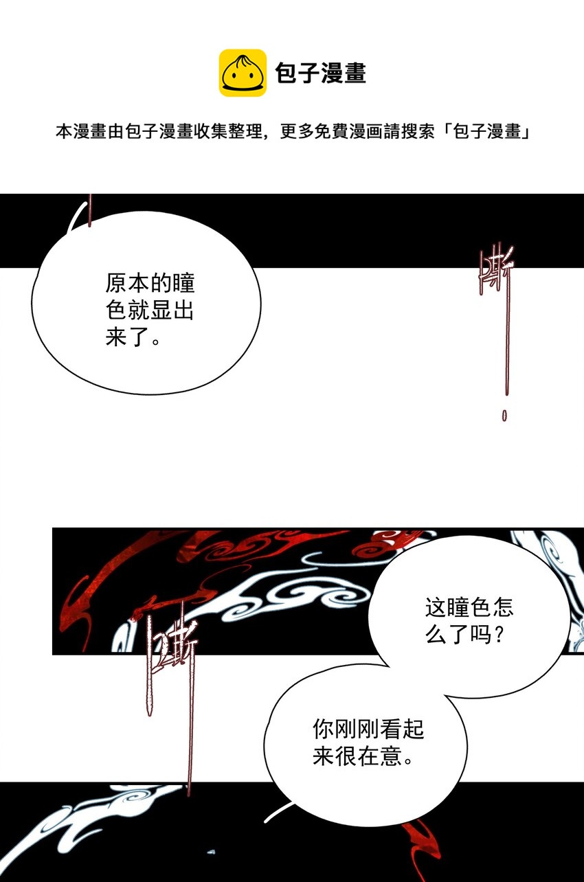 051 睹我思仇人（下）13
