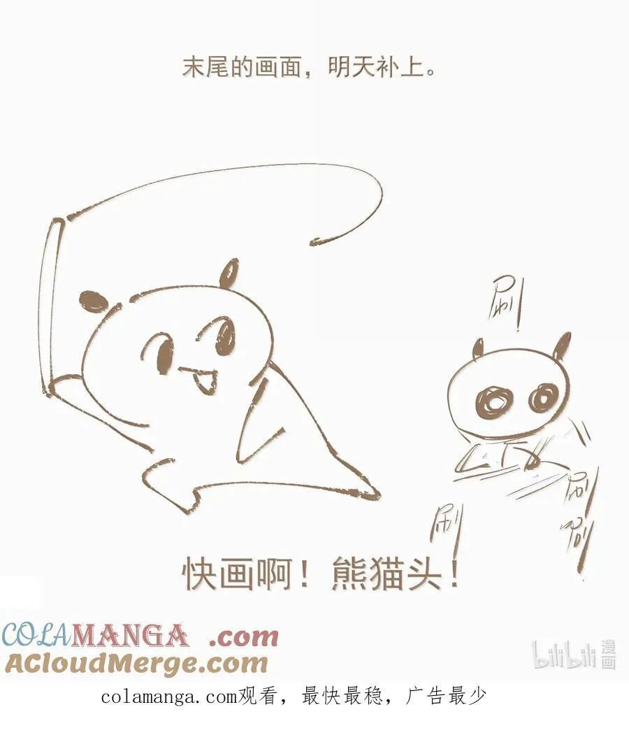 131 字诀（中）18