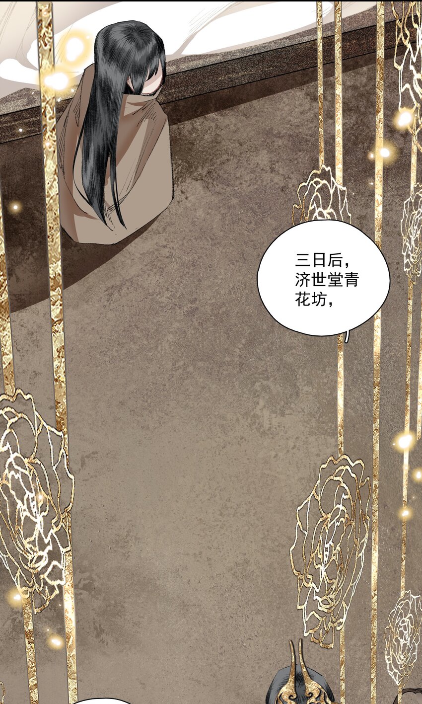 024 塞翁失马8