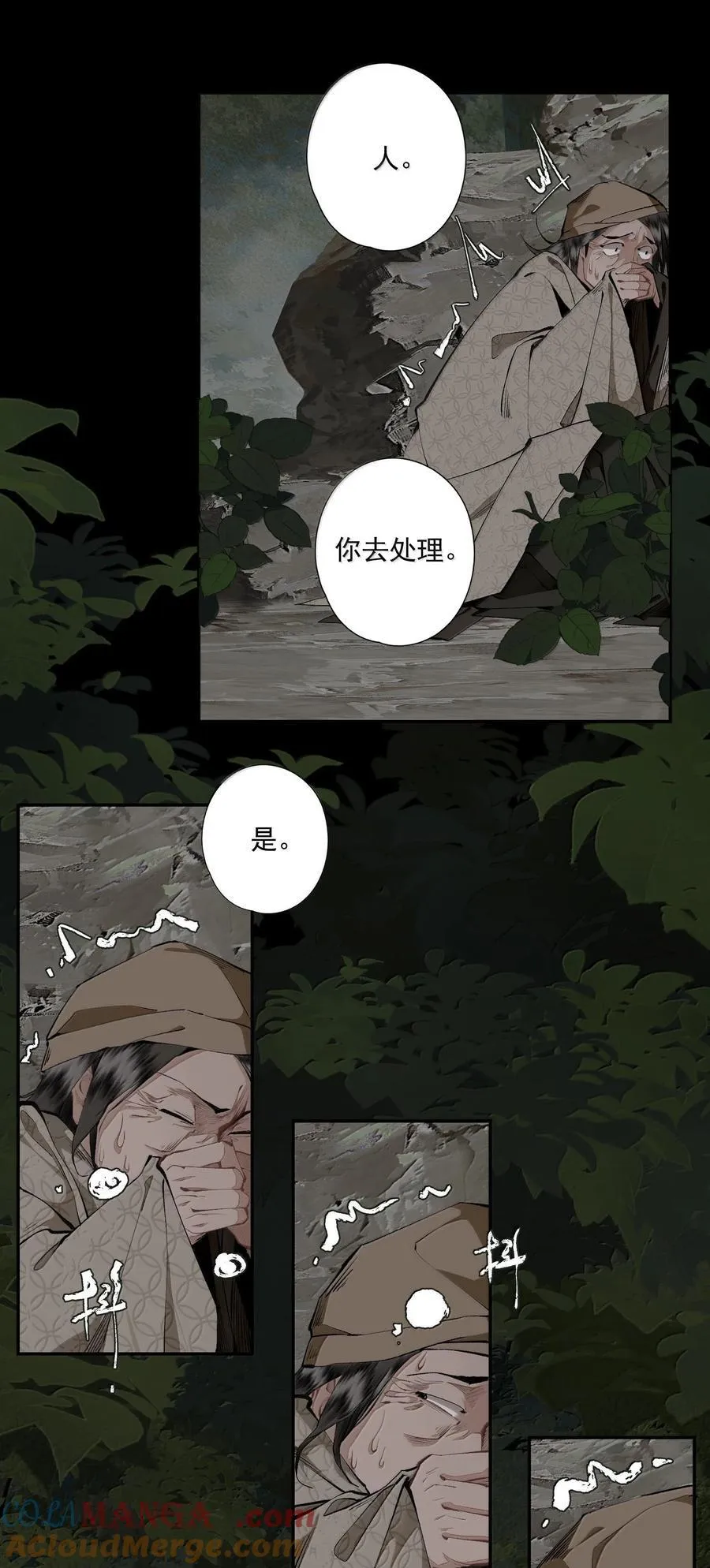 128 忙里忙外柳江鹤4