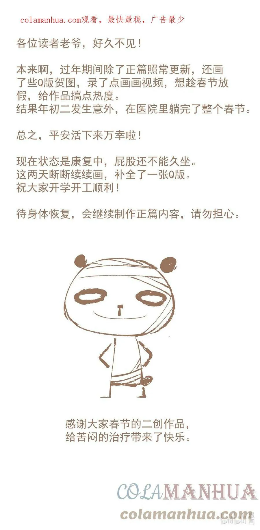 情人节 贺图1