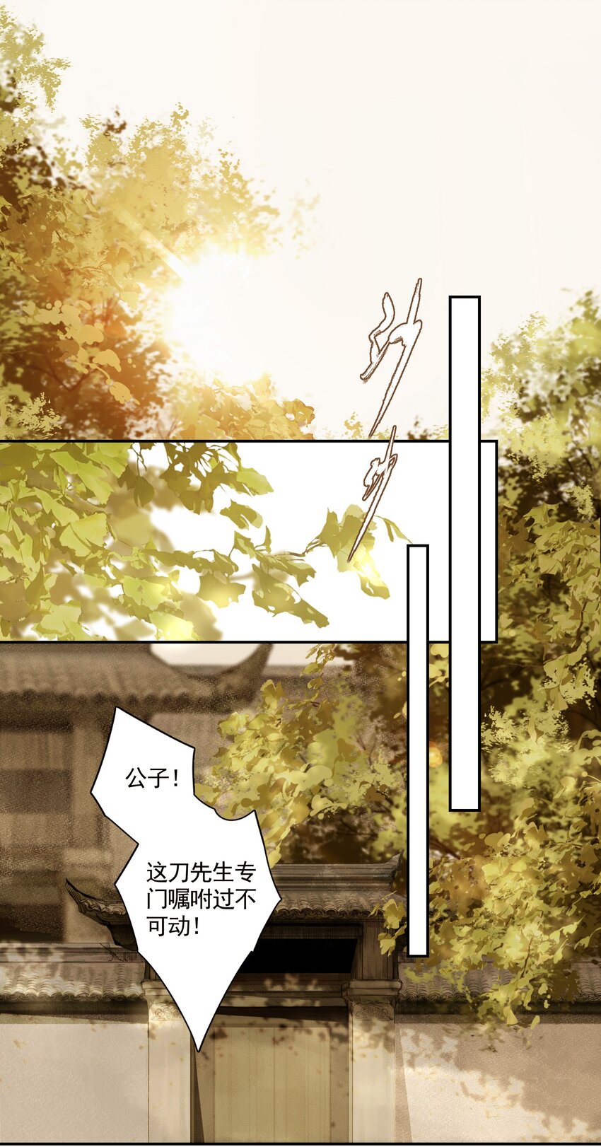 004 山雨欲来风满楼（下）22