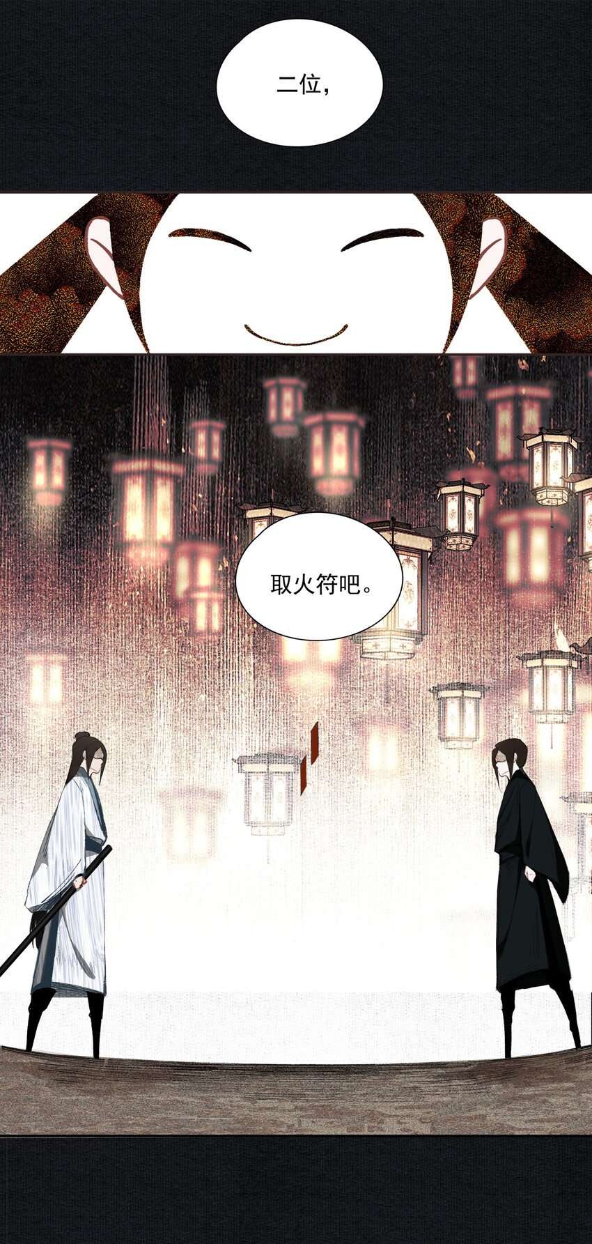020 遇故人6