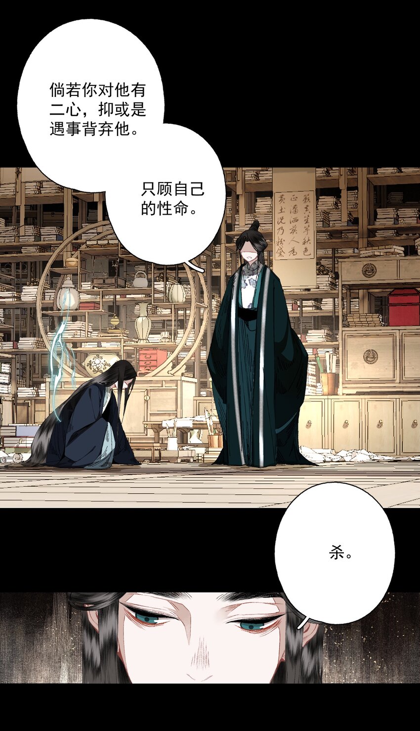075 意料之外22