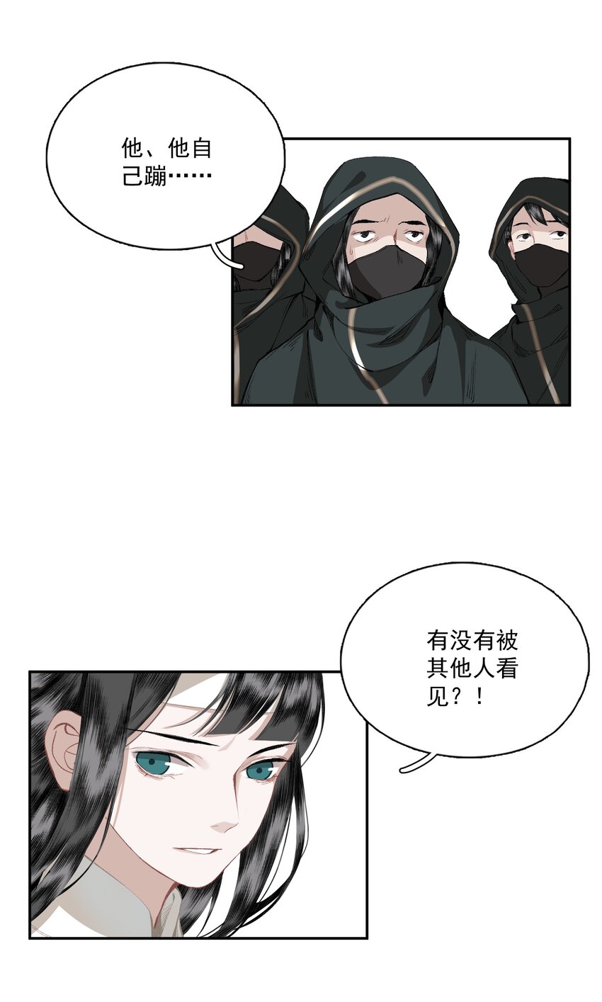 046 代价（上）5