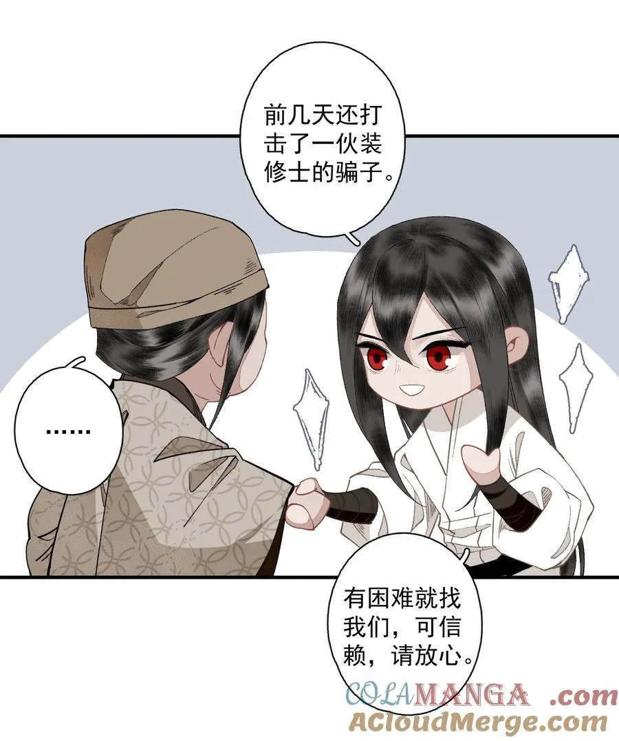 126 敬酒不吃4