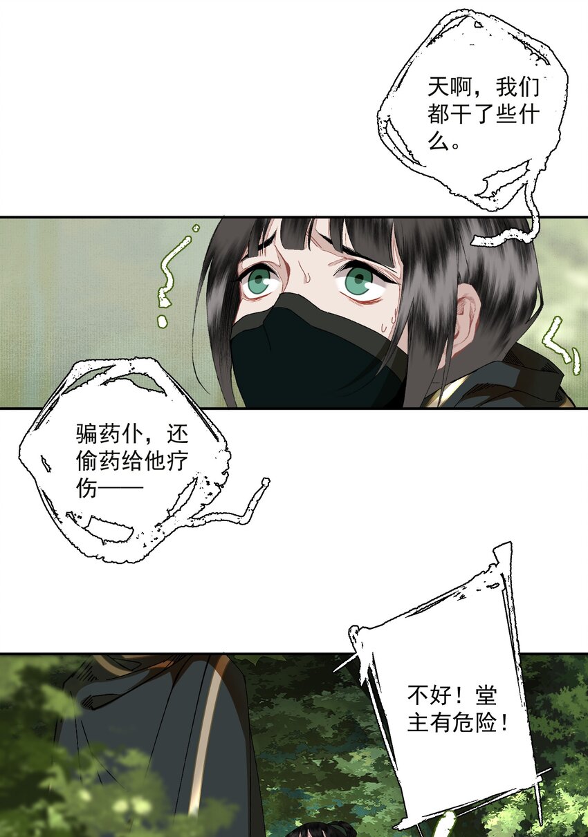 091 世事无常8
