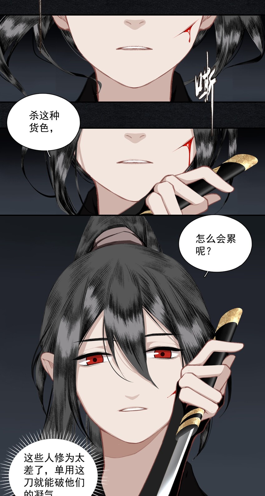 005 英雄救美赔英雄23