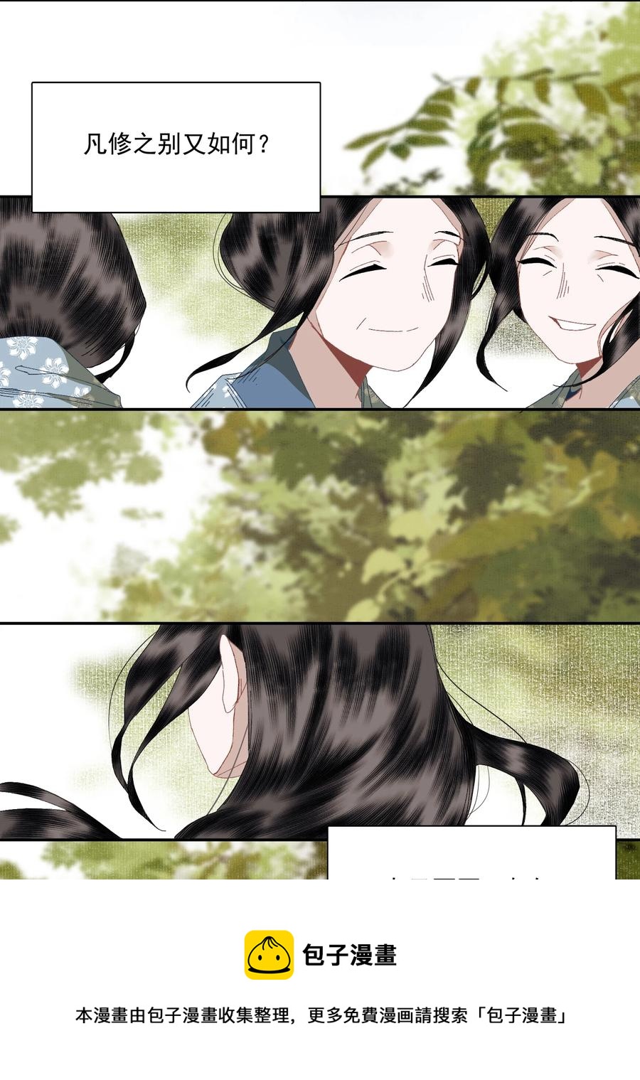 069 焦虑20