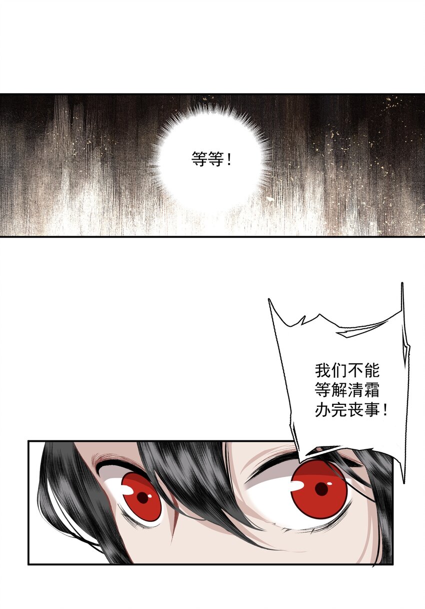044 反逼（上）11
