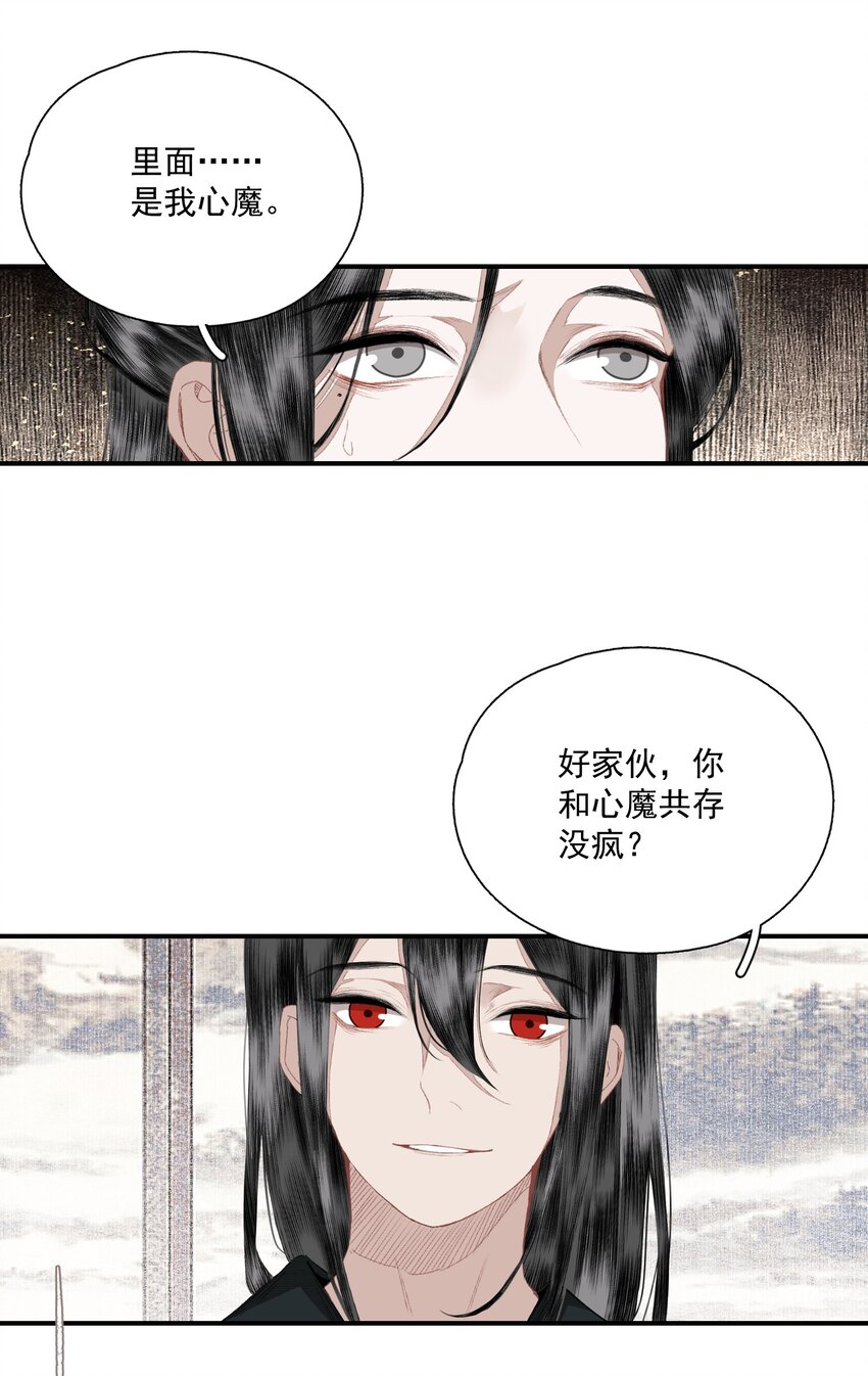 059 山重水复疑无路6