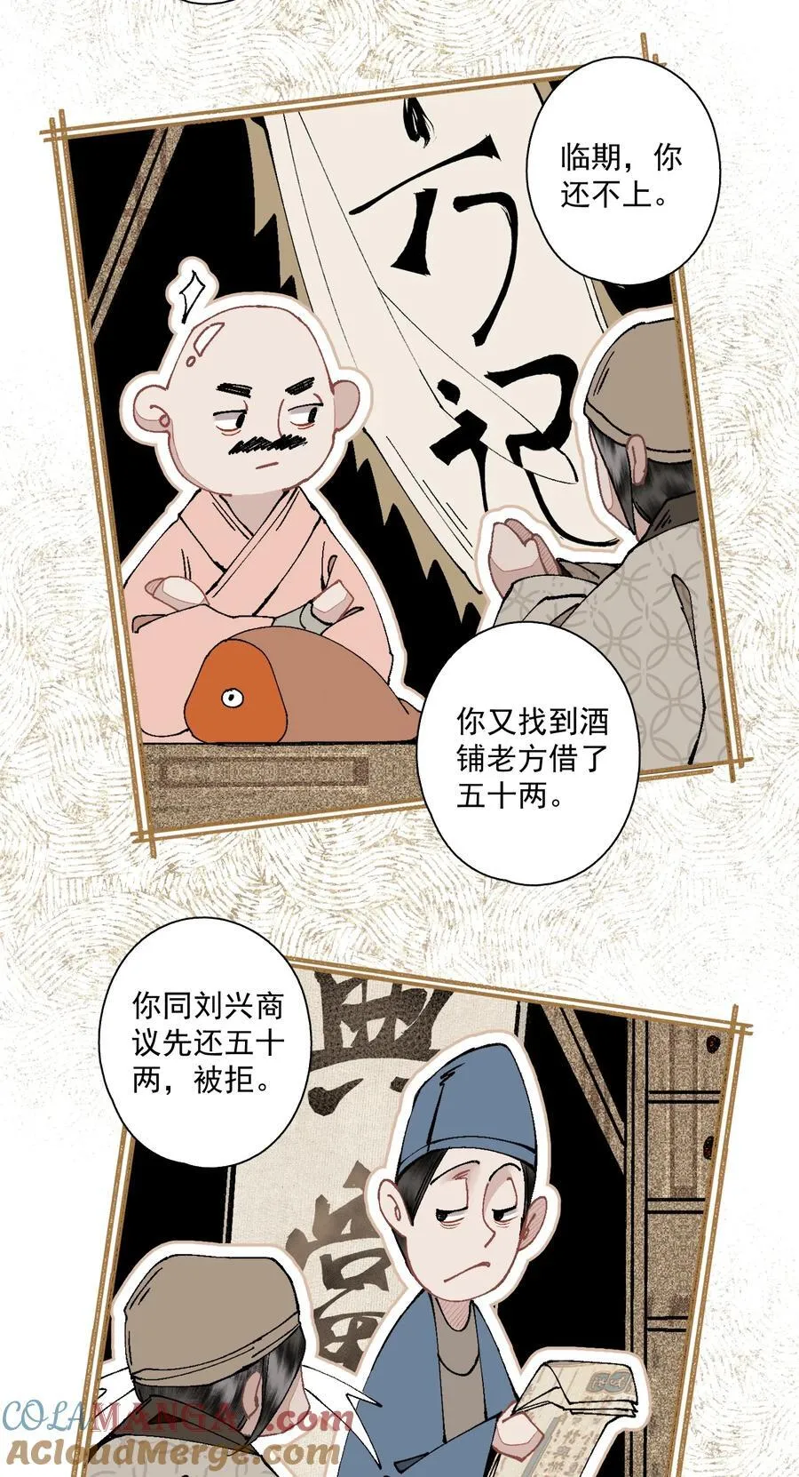 127 罚酒灌着喝6