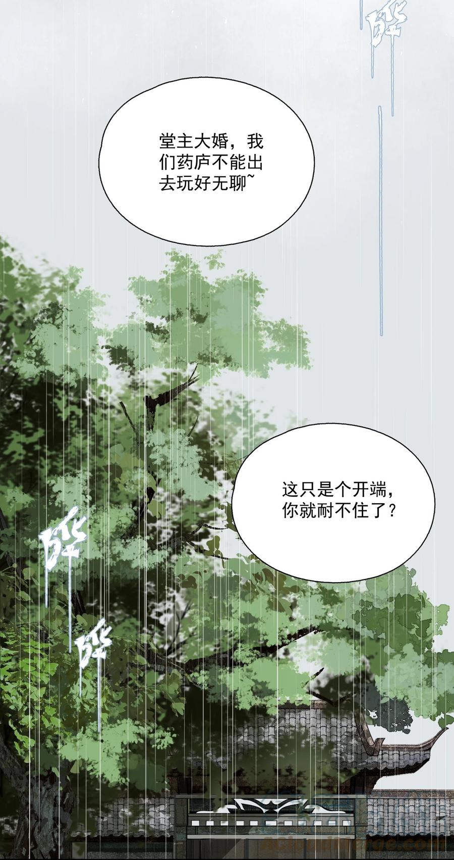 068 快乐的日子14