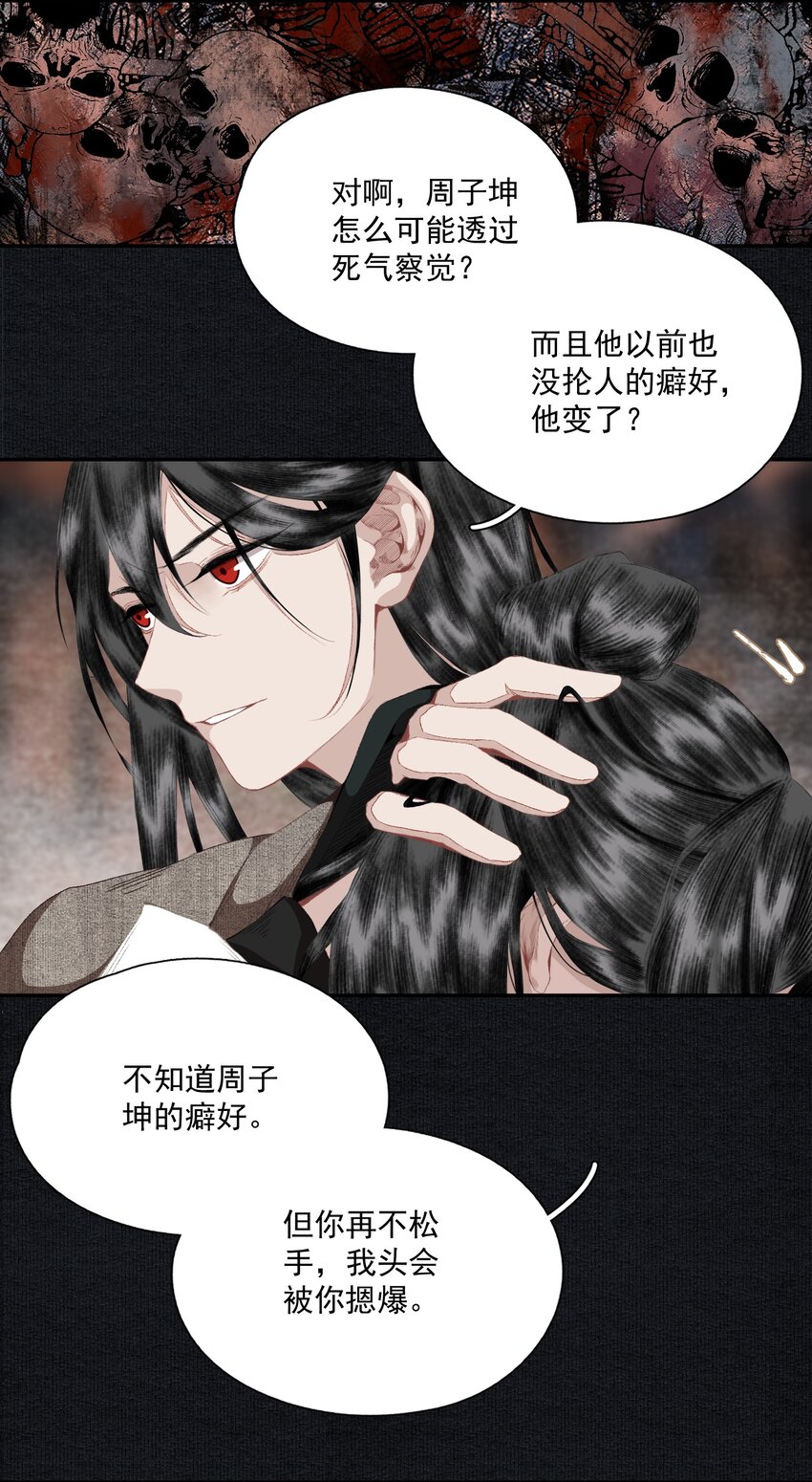 064 首7