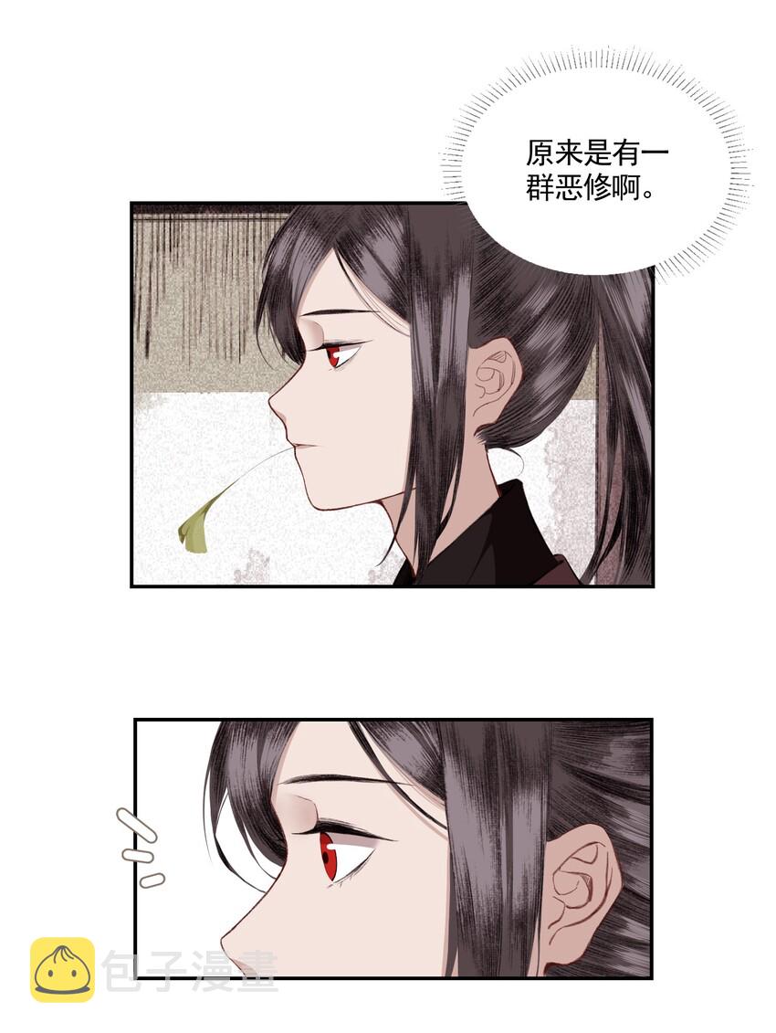 003 山雨欲来风满楼（上）20