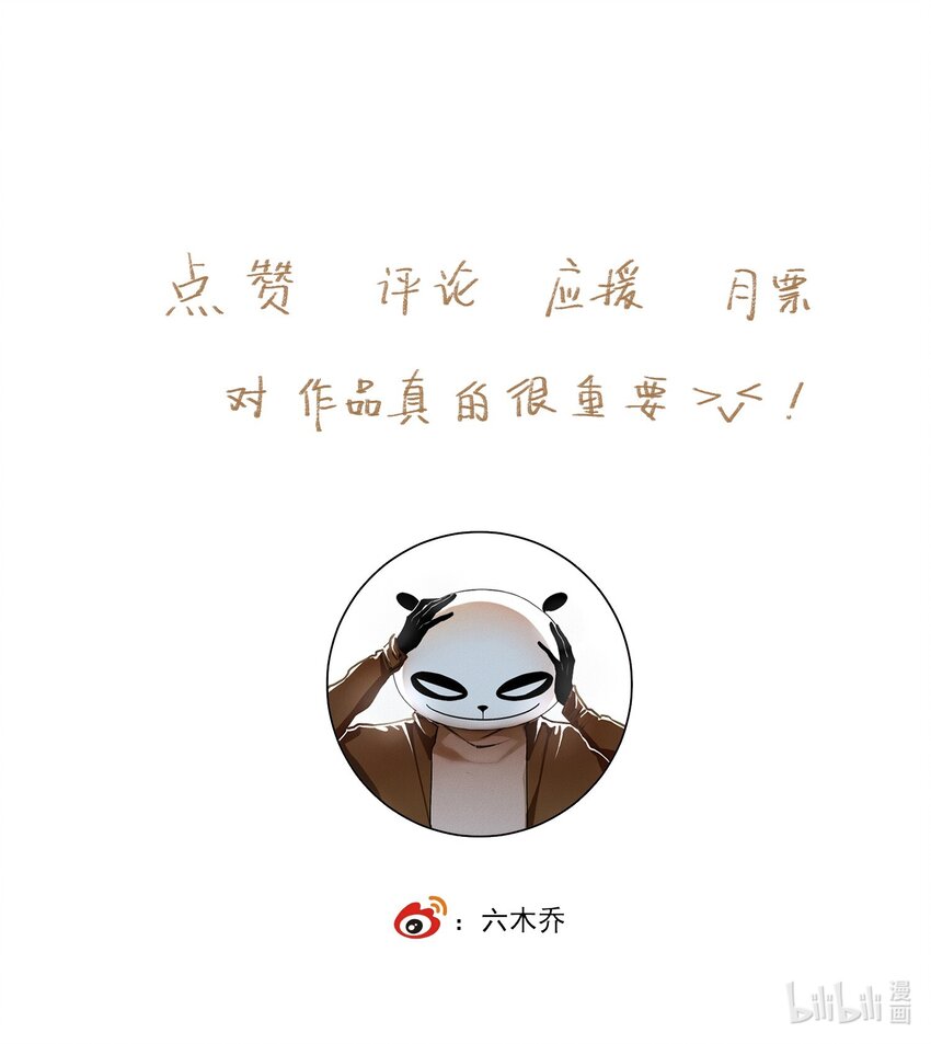 034 两处心思（上）46