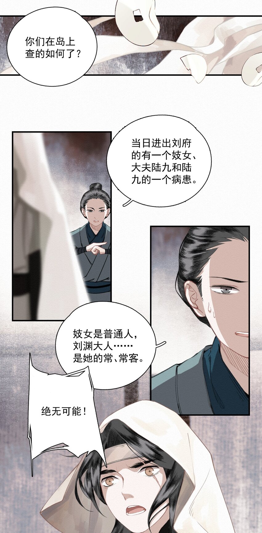 011 谣言7
