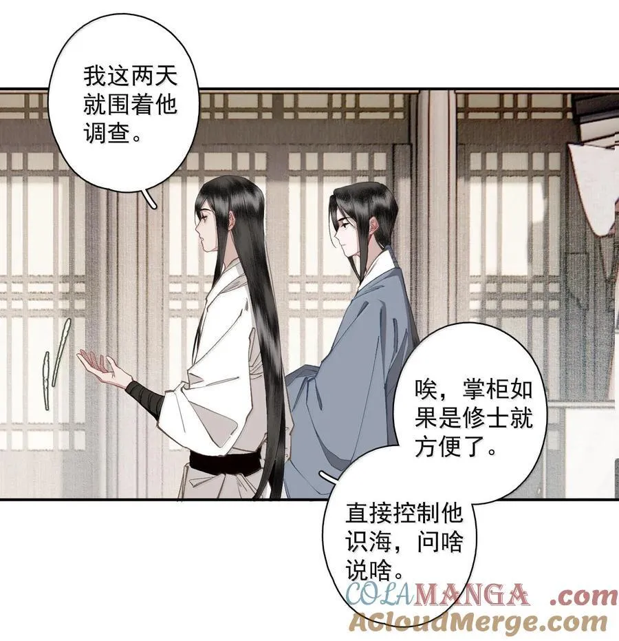129 燕国地图4