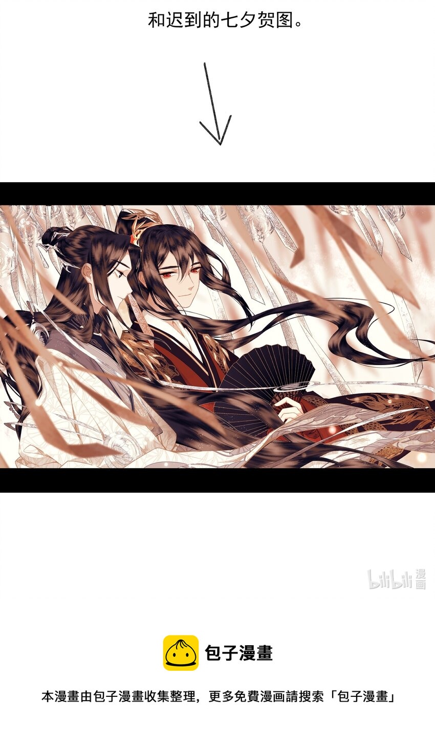 迟到的 贺图3