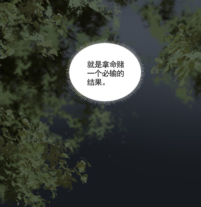 005 英雄救美赔英雄28
