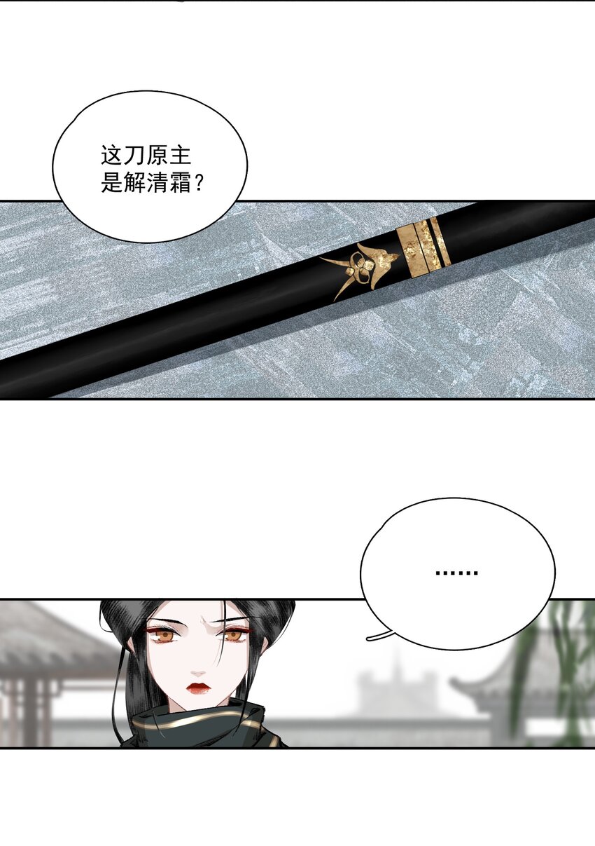 030 难言10
