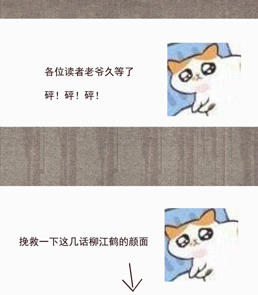 048 代价（下）23