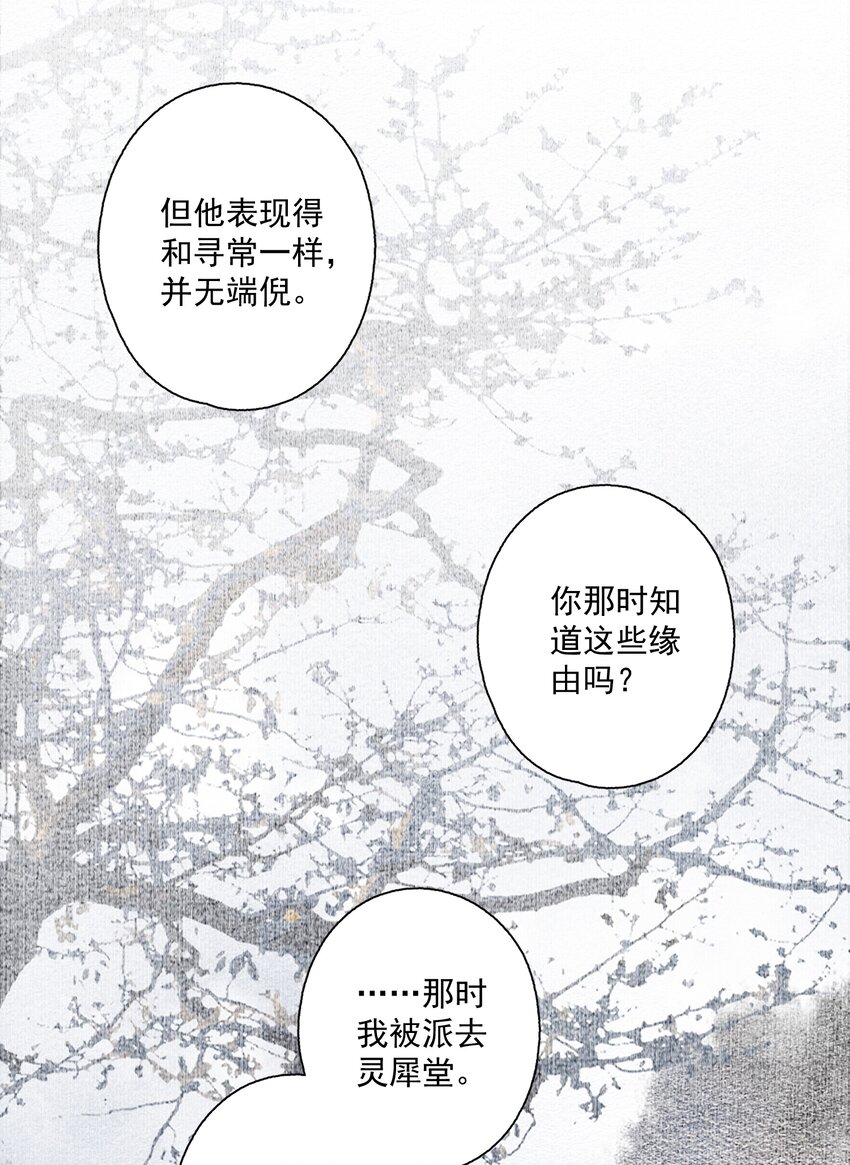 088 晓之以理24