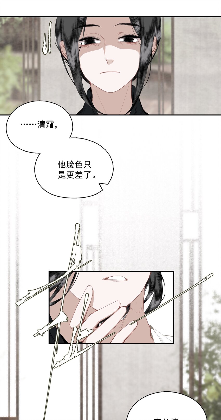 047 代价（中）4