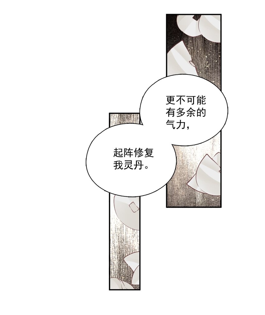 044 反逼（上）16