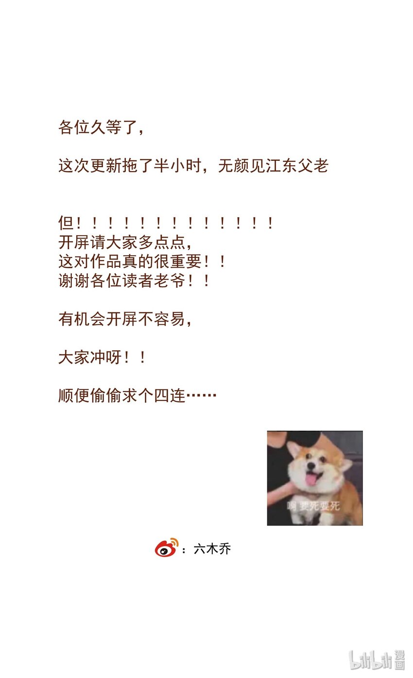 010 强人所难18