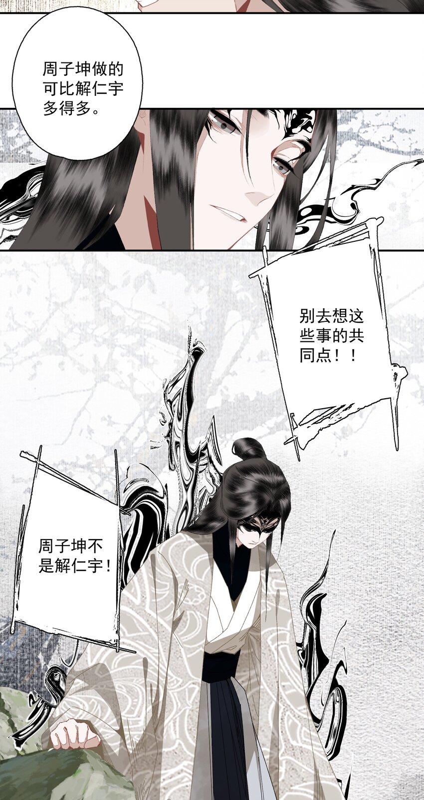 089 动之以情晓之以理，没用7