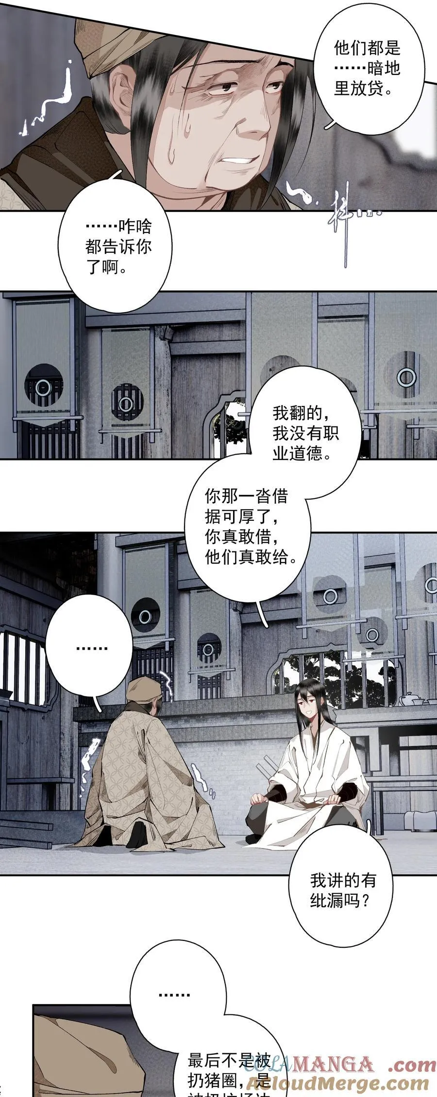 127 罚酒灌着喝8