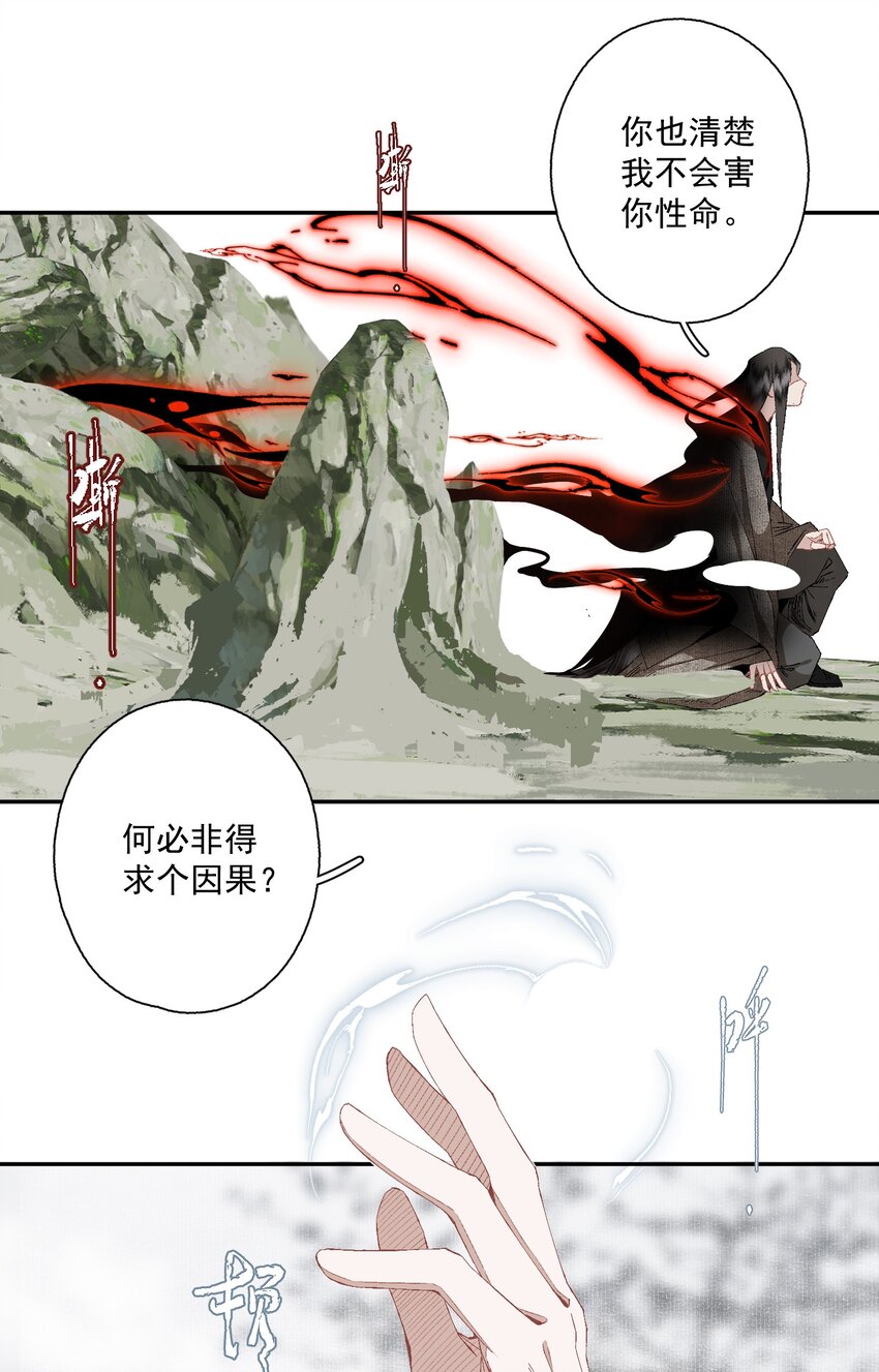 087 动之以情9