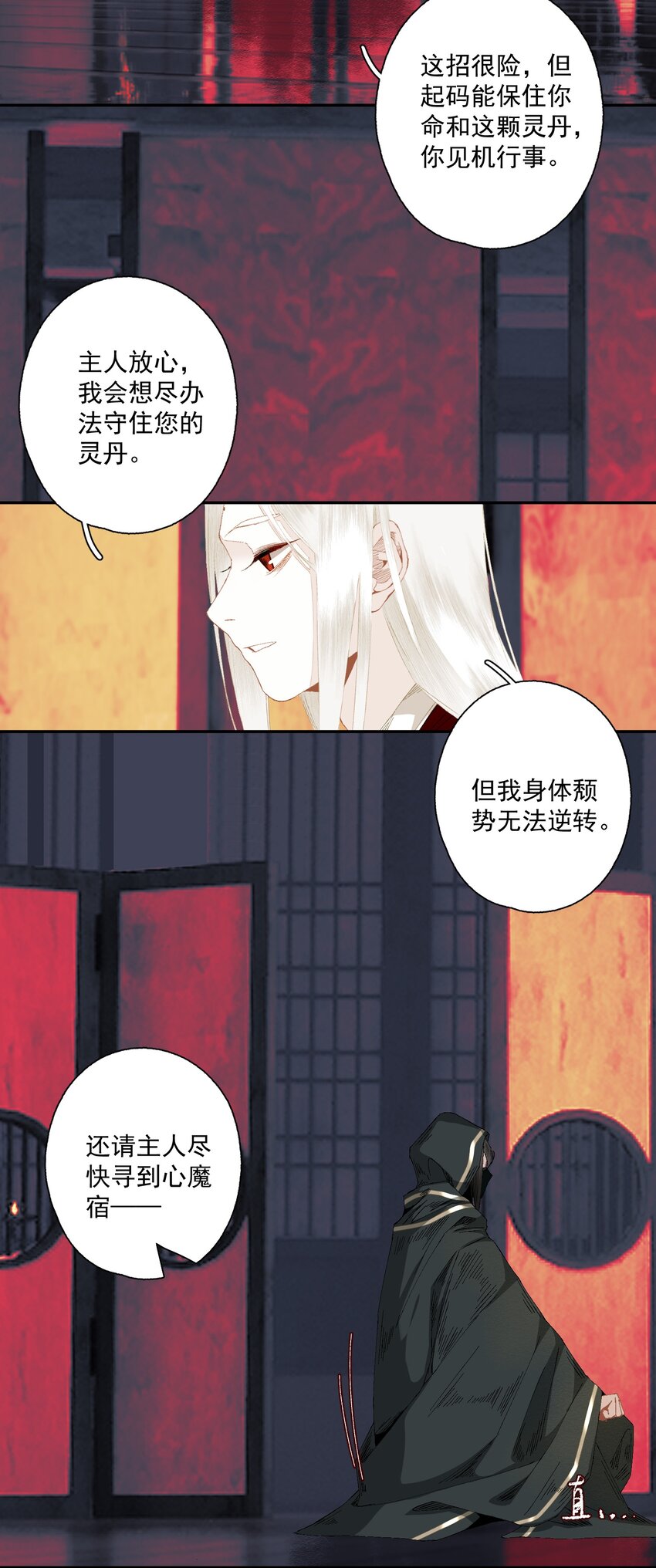 084 劝说9