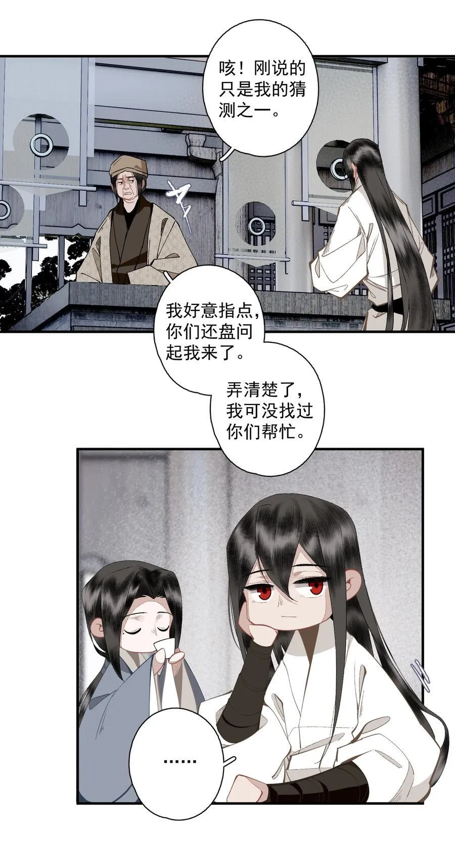 126 敬酒不吃15