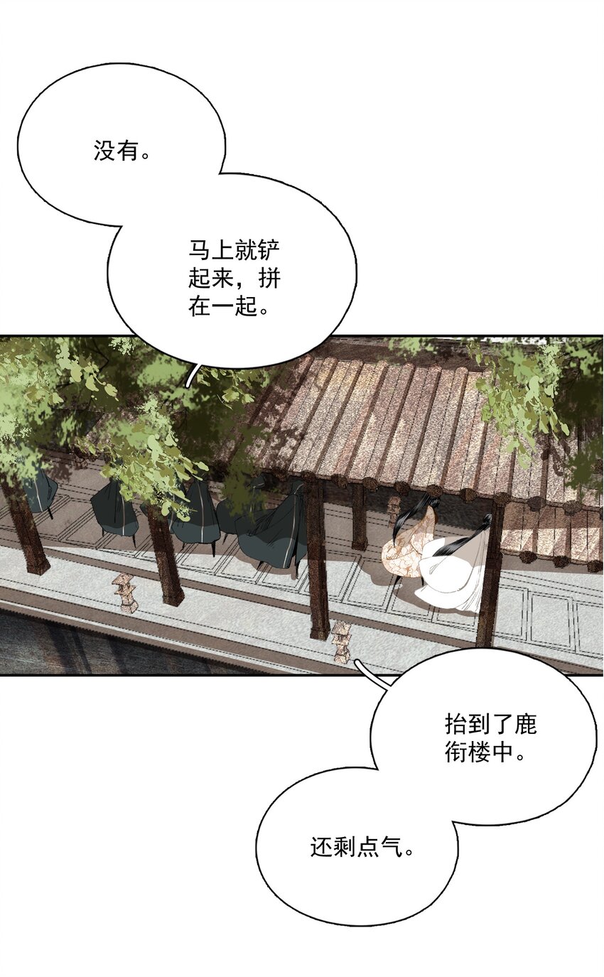 046 代价（上）6